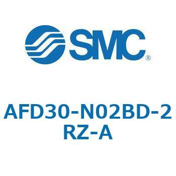 マイクロミストセパレータ AFD-Aシリーズ AFD30 SMC
