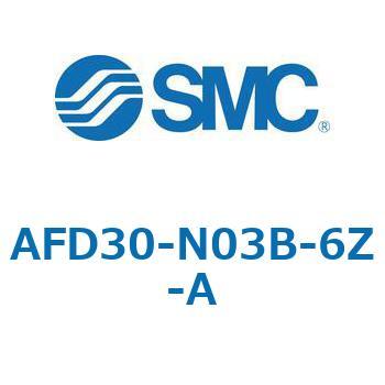 マイクロミストセパレータ AFD-Aシリーズ AFD30 SMC