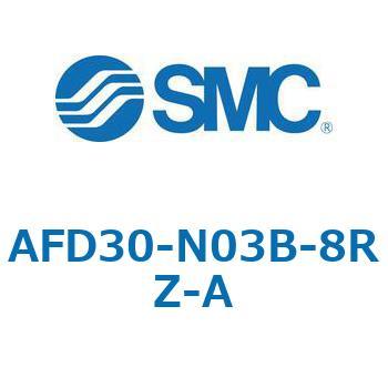 マイクロミストセパレータ AFD-Aシリーズ AFD30 SMC
