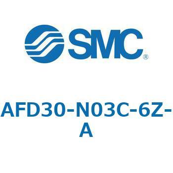 マイクロミストセパレータ AFD-Aシリーズ AFD30 SMC