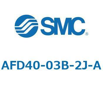 マイクロミストセパレータ AFD-Aシリーズ AFD40 SMC