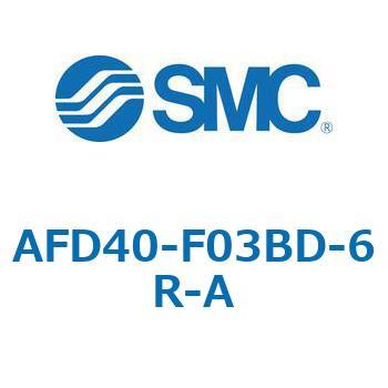 マイクロミストセパレータ AFD-Aシリーズ AFD40 SMC