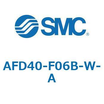 マイクロミストセパレータ AFD-Aシリーズ AFD40 SMC