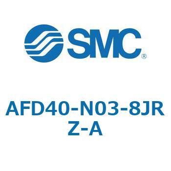 マイクロミストセパレータ AFD-Aシリーズ AFD40 SMC