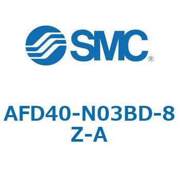 マイクロミストセパレータ AFD-Aシリーズ AFD40 SMC