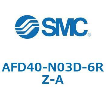 マイクロミストセパレータ AFD-Aシリーズ AFD40 SMC