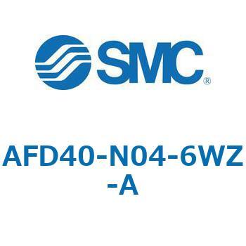 マイクロミストセパレータ AFD-Aシリーズ AFD40 SMC