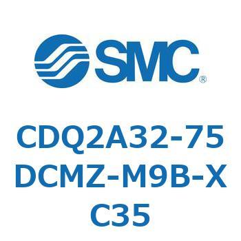 薄形シリンダ CDQ2A32-75 SMC
