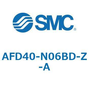 マイクロミストセパレータ AFD-Aシリーズ AFD40 SMC