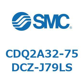 薄形シリンダ CDQ2A32-75 SMC