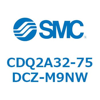 薄形シリンダ CDQ2A32-75 SMC