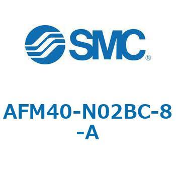 AFM40-N02BC-8-A ~XgZp[^ AFM-AV[Y AFM40 SMC 52716056