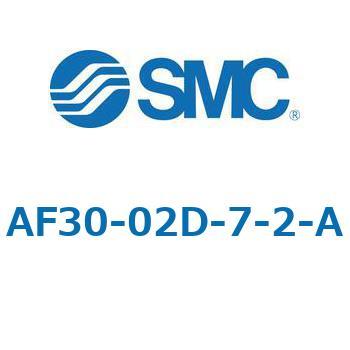 エアフィルタ AF-A AF30 SMC