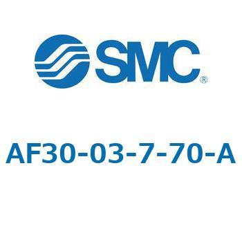 エアフィルタ AF-A AF30 SMC