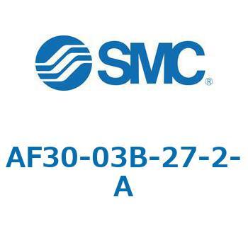 エアフィルタ AF-A AF30 SMC