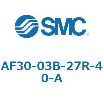 エアフィルタ AF-A AF30 SMC