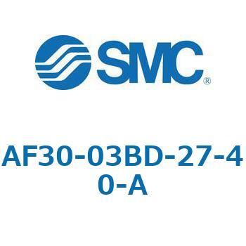 エアフィルタ AF-A AF30 SMC