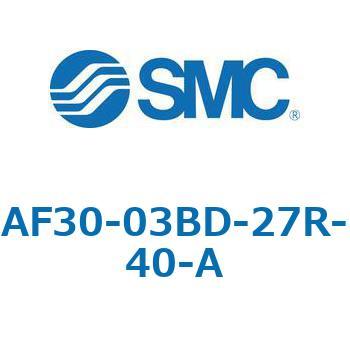 エアフィルタ AF-A AF30 SMC