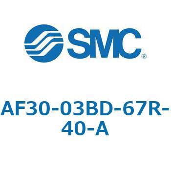 エアフィルタ AF-A AF30 SMC