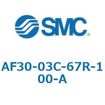 エアフィルタ AF-A AF30 SMC