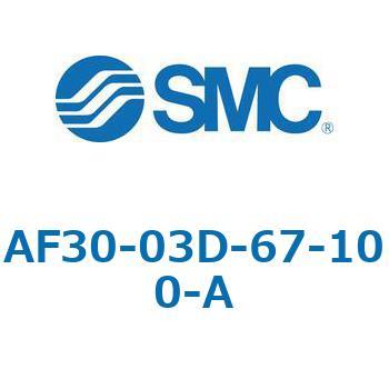 エアフィルタ AF-A AF30 SMC