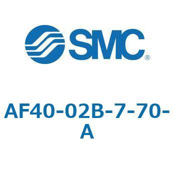 エアフィルタ AF-A AF40 SMC