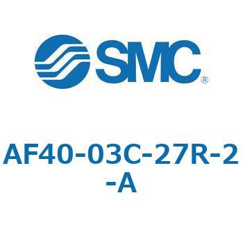 エアフィルタ AF-A AF40 SMC