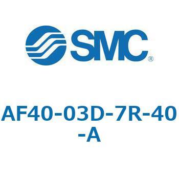 エアフィルタ AF-A AF40 SMC