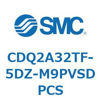 CDQ2A32TF-5DZ-M9PVSDPCS 薄形シリンダ CDQ2A32TF SMC 複動片ロッド シリンダストローク5mm