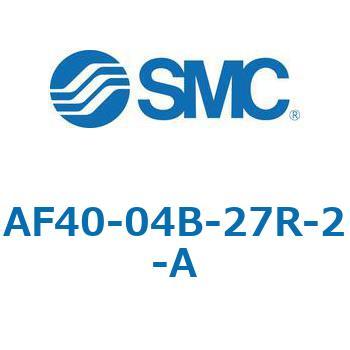 エアフィルタ AF-A AF40 SMC