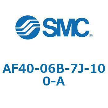エアフィルタ AF-A AF40 SMC
