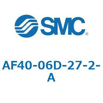 エアフィルタ AF-A AF40 SMC