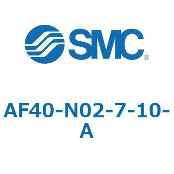 エアフィルタ AF-A AF40 SMC