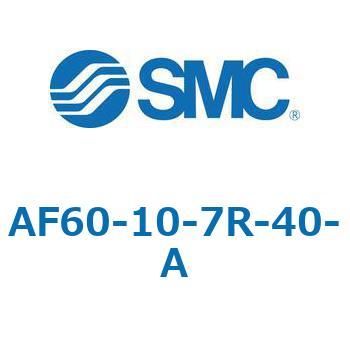エアフィルタ AF-A AF60 SMC