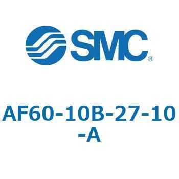 エアフィルタ AF-A AF60 SMC
