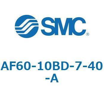 エアフィルタ AF-A AF60 SMC