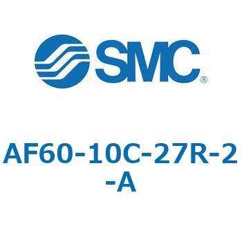 エアフィルタ AF-A AF60 SMC
