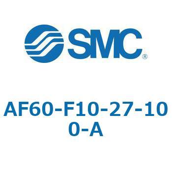 エアフィルタ AF-A AF60 SMC