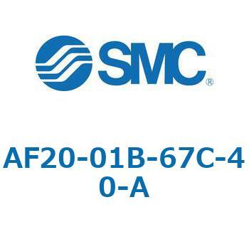 エアフィルタ AF-A AF20 SMC