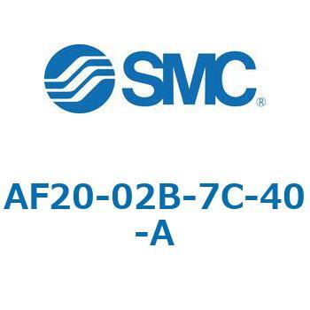 エアフィルタ AF-A AF20 SMC