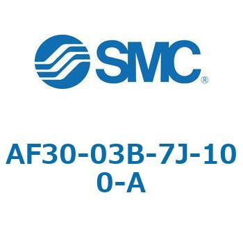 エアフィルタ AF-A AF30 SMC