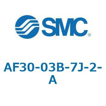 エアフィルタ AF-A AF30 SMC
