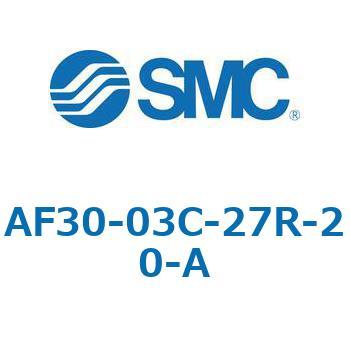 エアフィルタ AF-A AF30 SMC