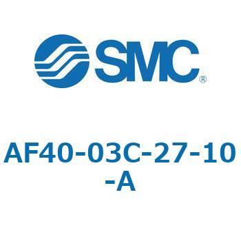 エアフィルタ AF-A AF40 SMC