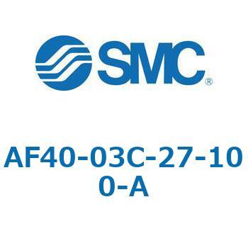 エアフィルタ AF-A AF40 SMC