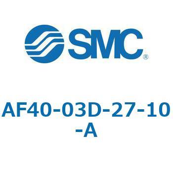 エアフィルタ AF-A AF40 SMC