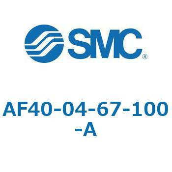 エアフィルタ AF-A AF40 SMC