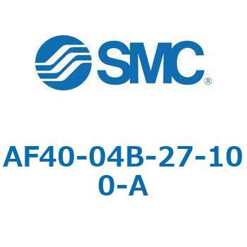 エアフィルタ AF-A AF40 SMC