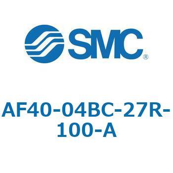 エアフィルタ AF-A AF40 SMC