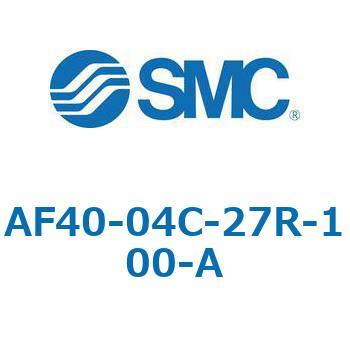 エアフィルタ AF-A AF40 SMC
